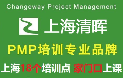 �Ϻ��啟������ԃ���޹�˾PMP��Ӗ�Fُ